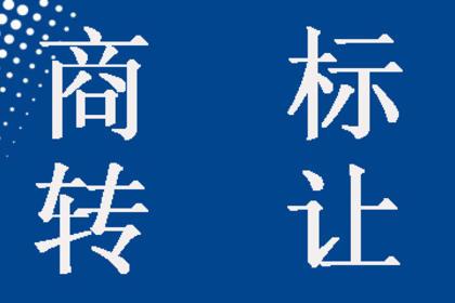 宁海商标产品信息_找信息上宁海百业网商标频道