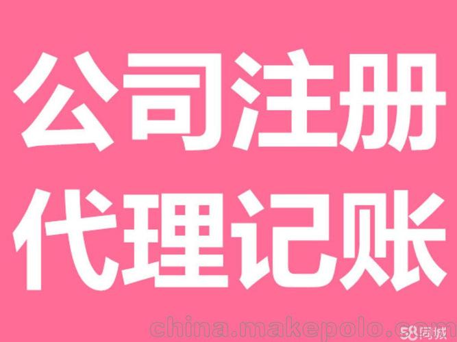 诚信的服务,保证质量,专业代理记账-「财务会计」