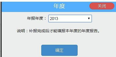 郑州工商营业执照年检网上申报流程(最新版)