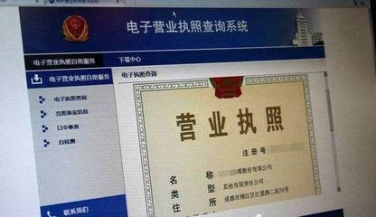 从最多跑一趟到一趟也不跑 郑州市实现工商注册登记全程电子化